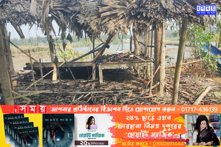 শ্যামনগরে মৎস্য ব্যবসায়ীর বিরুদ্ধে মিথ্যা মামলার অভিযোগ 